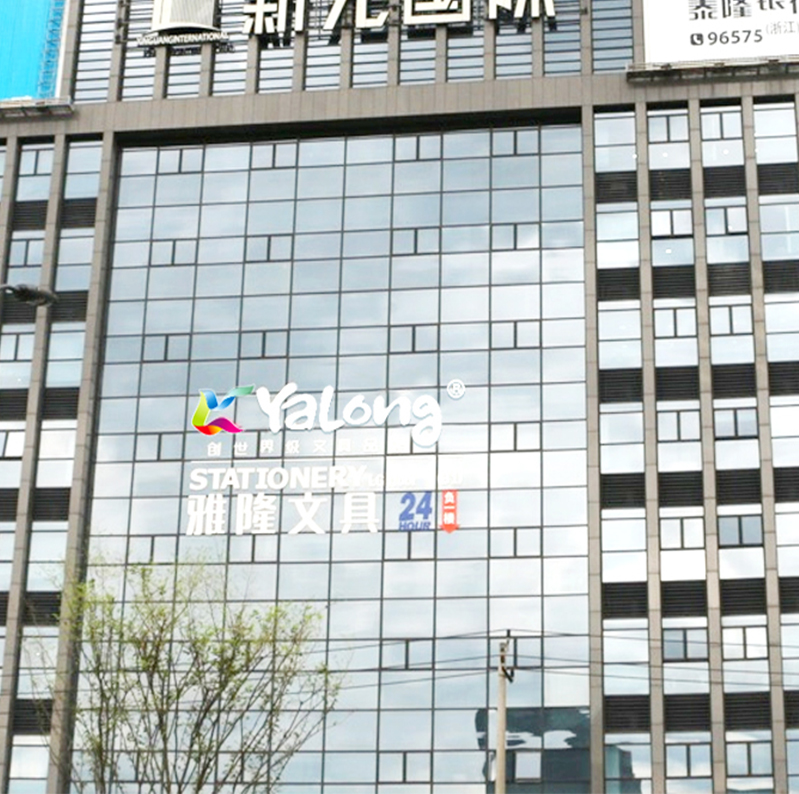 YALONG-2